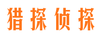 宛城外遇出轨调查取证